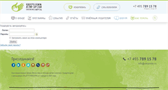 Desktop Screenshot of ow.otkazniki.ru