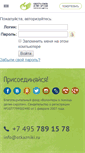 Mobile Screenshot of ow.otkazniki.ru